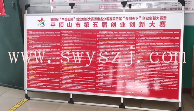 铝合金移动展架设计制作