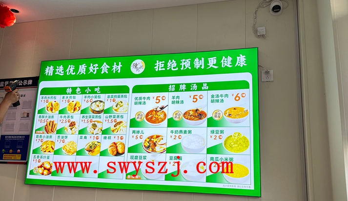 卡布灯箱招牌